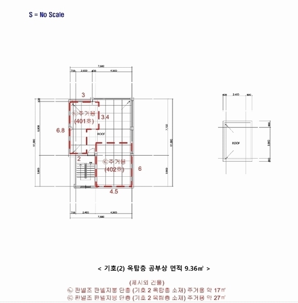 2024타경123507 서울특별시 동작구 상도1동 409-5 다가구(원룸등) 경매 이미지