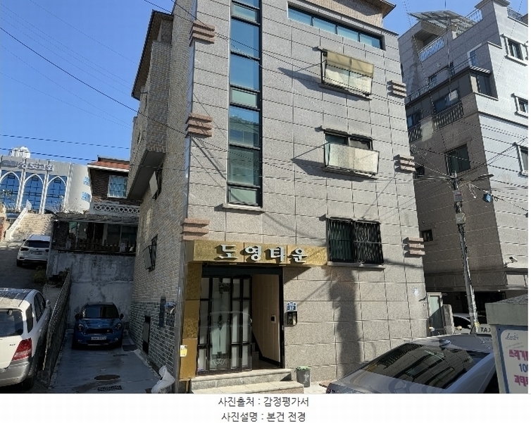 2024타경123507 서울특별시 동작구 상도1동 409-5 다가구(원룸등) 경매 이미지