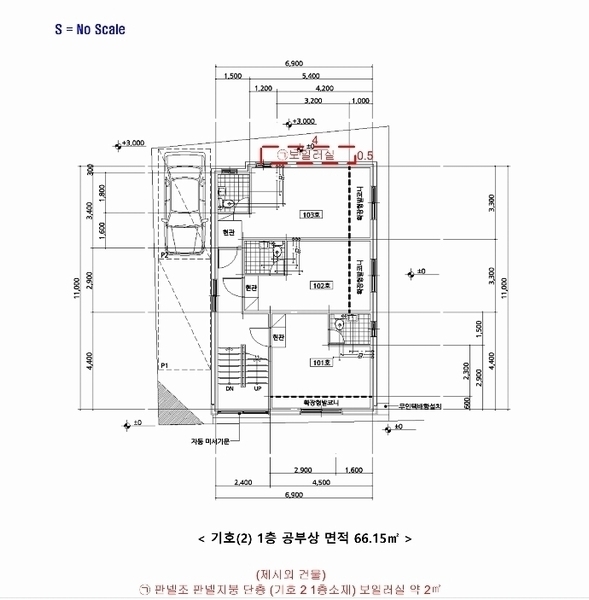 2024타경123507 서울특별시 동작구 상도1동 409-5 다가구(원룸등) 경매 이미지