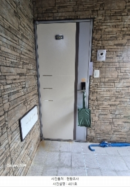 2024타경123507 서울특별시 동작구 상도1동 409-5 다가구(원룸등) 경매 이미지