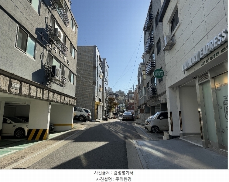 2024타경123507 서울특별시 동작구 상도1동 409-5 다가구(원룸등) 경매 이미지