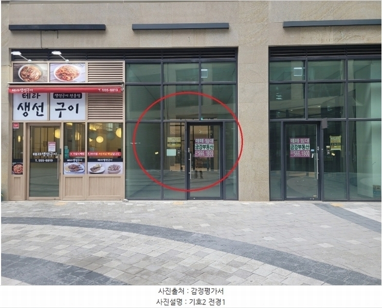 2025타경70286 경기도 남양주시 다산지금로 202, 현대테라타워디아이엠씨 1층 알01-0086호 근린상가 경매 이미지