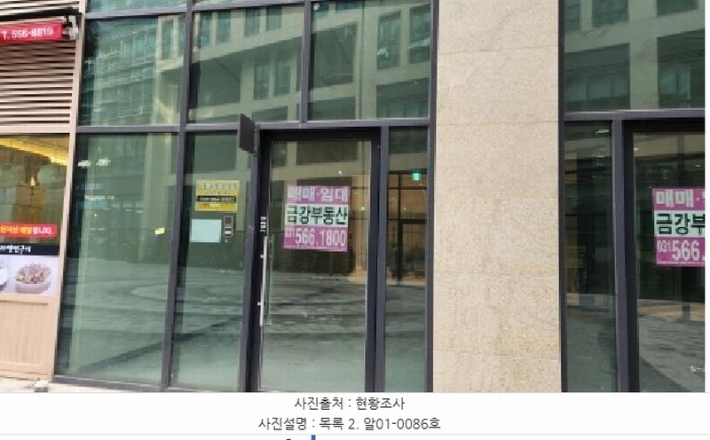2025타경70286 경기도 남양주시 다산지금로 202, 현대테라타워디아이엠씨 1층 알01-0086호 근린상가 경매 이미지