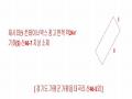 2025타경70842 경기도 가평군 가평읍 대곡리 산46-5 임야 경매 이미지