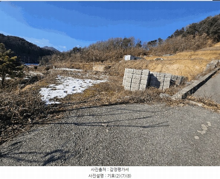 2025타경70842 경기도 가평군 가평읍 대곡리 산46-5 임야 경매 이미지