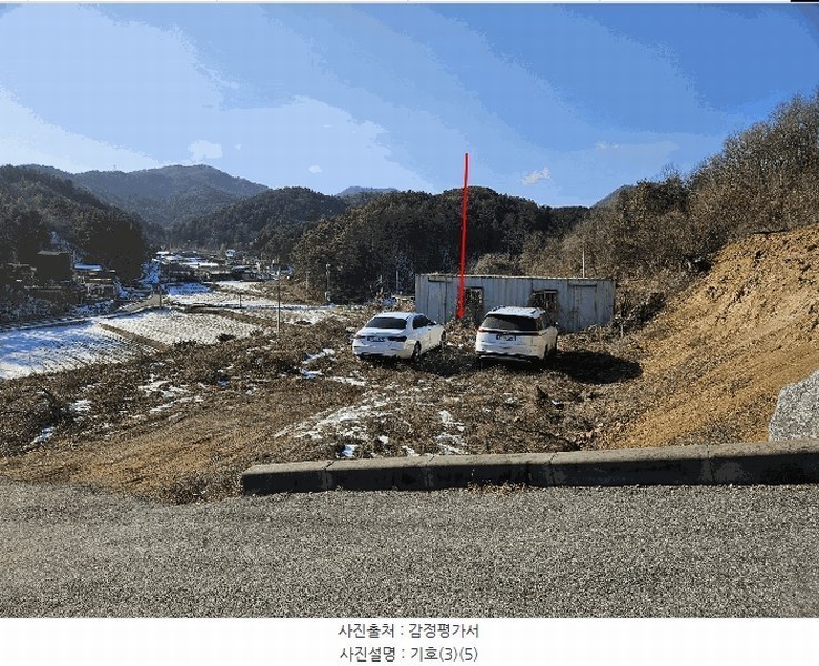 2025타경70842 경기도 가평군 가평읍 대곡리 산46-5 임야 경매 이미지