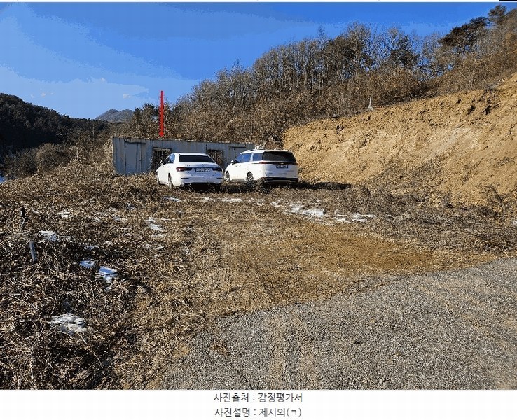 2025타경70842 경기도 가평군 가평읍 대곡리 산46-5 임야 경매 이미지