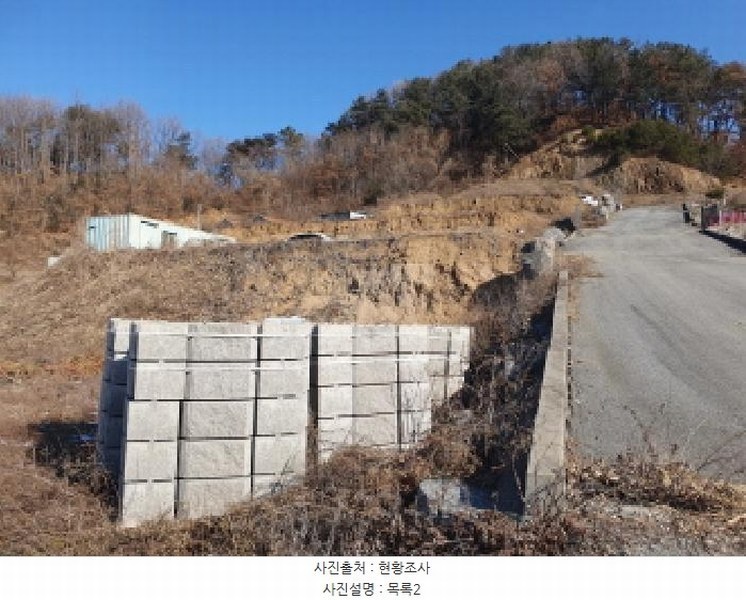 2025타경70842 경기도 가평군 가평읍 대곡리 산46-5 임야 경매 이미지