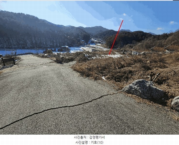 2025타경70842 경기도 가평군 가평읍 대곡리 산46-5 임야 경매 이미지