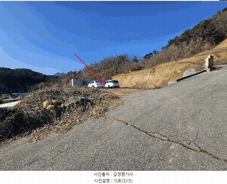 2025타경70842 경기도 가평군 가평읍 대곡리 산46-5 임야 경매 이미지