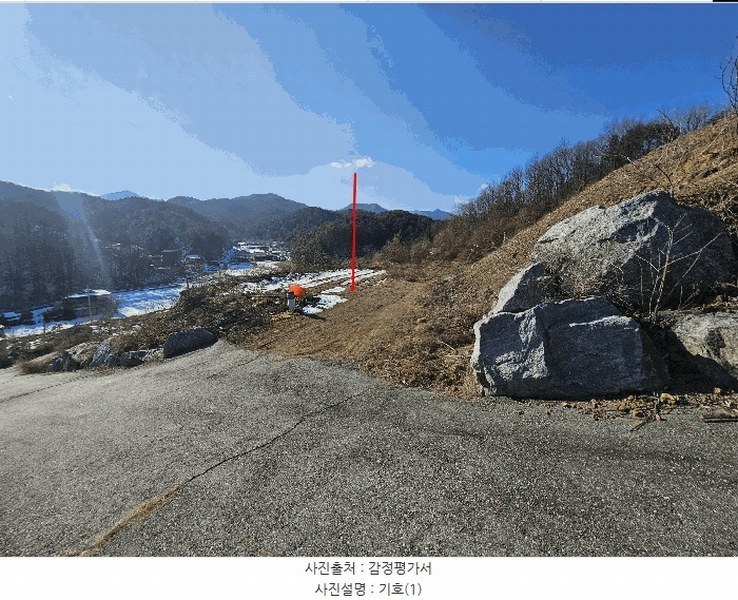 2025타경70842 경기도 가평군 가평읍 대곡리 산46-5 임야 경매 이미지