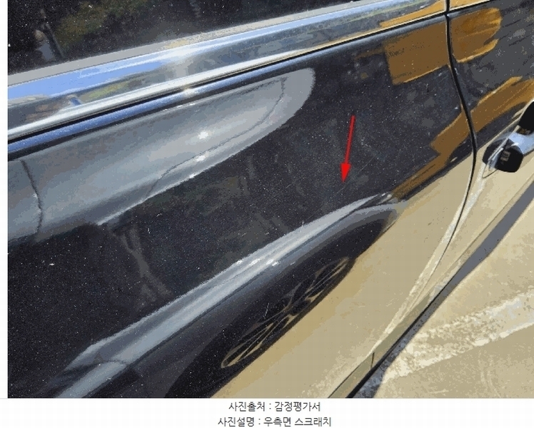 2025타경71854 경기도 남양주시 오남읍 오남리 572-47, 한양물류 SM6 경매 이미지