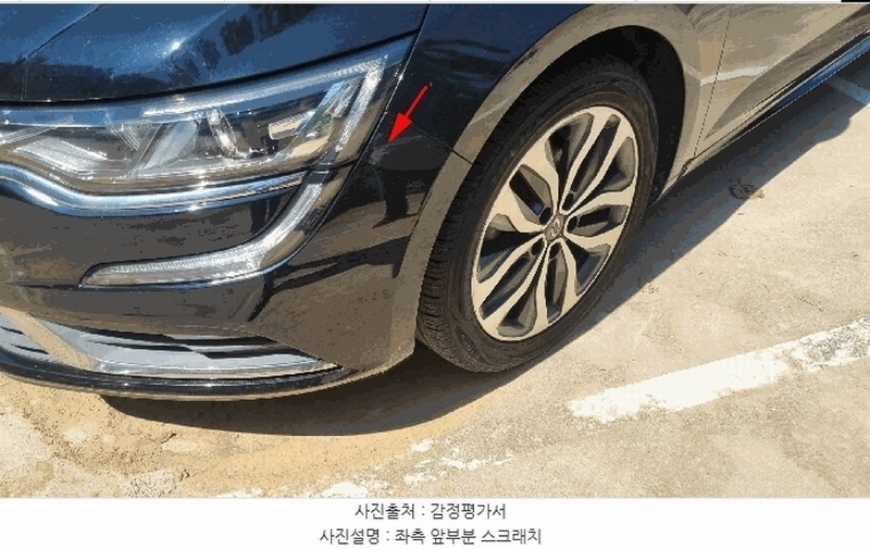 2025타경71854 경기도 남양주시 오남읍 오남리 572-47, 한양물류 SM6 경매 이미지