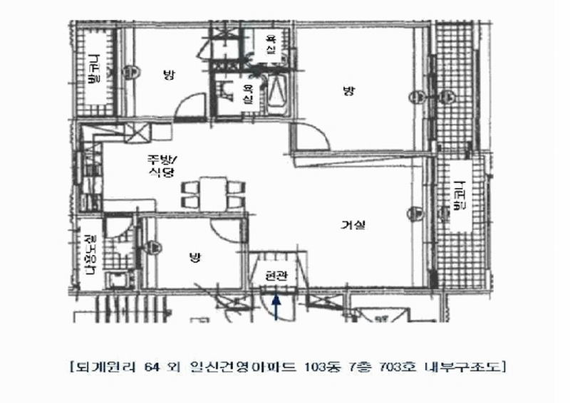 2025타경71873 경기도 남양주시 도제원로 96, 일신건영아파트 103동 7층 703호 아파트[공급32평형] 경매 이미지