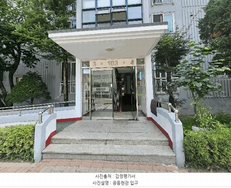 2025타경71873 경기도 남양주시 도제원로 96, 일신건영아파트 103동 7층 703호 아파트[공급32평형] 경매 이미지
