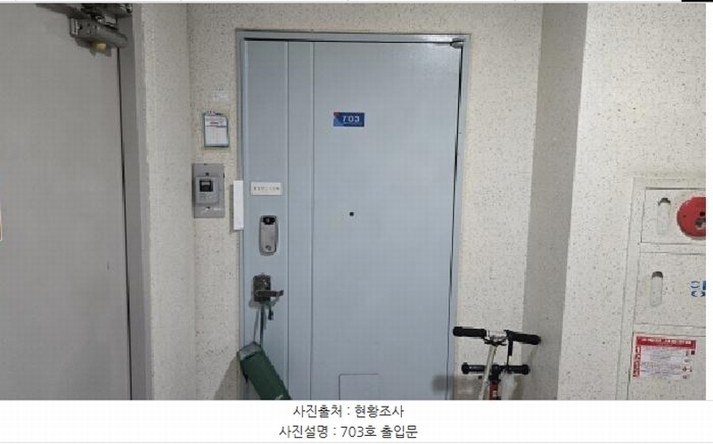 2025타경71873 경기도 남양주시 도제원로 96, 일신건영아파트 103동 7층 703호 아파트[공급32평형] 경매 이미지