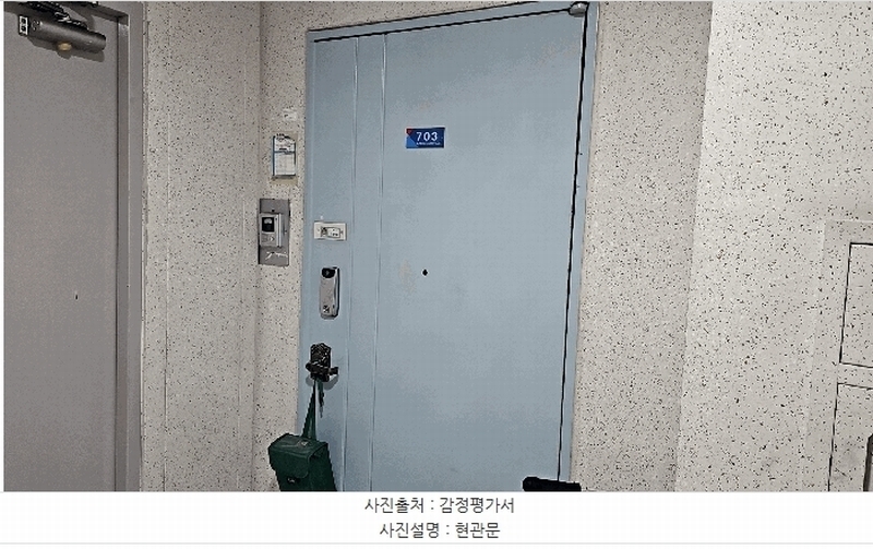2025타경71873 경기도 남양주시 도제원로 96, 일신건영아파트 103동 7층 703호 아파트[공급32평형] 경매 이미지