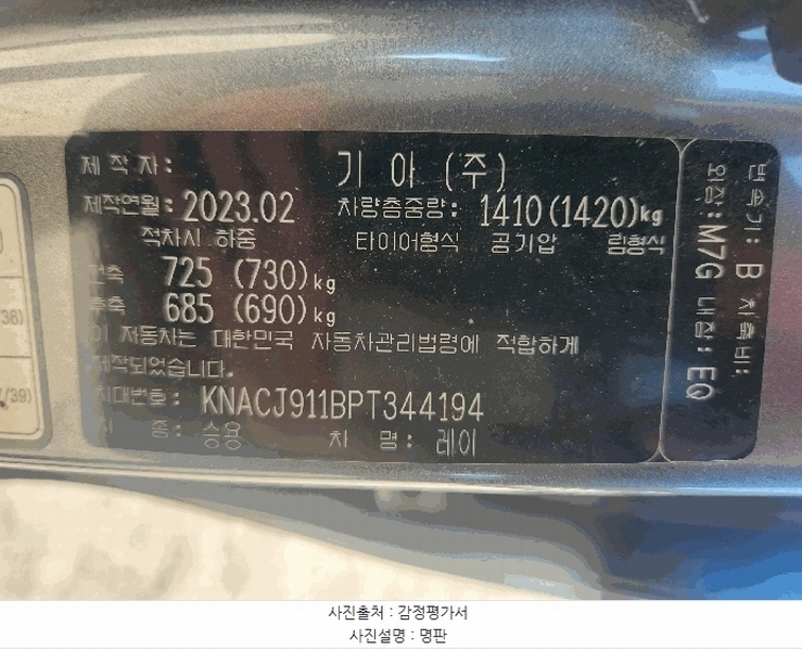 2025타경72330 경기도 남양주시 오남읍 오남리 572-47, 한양물류 레이 경매 이미지