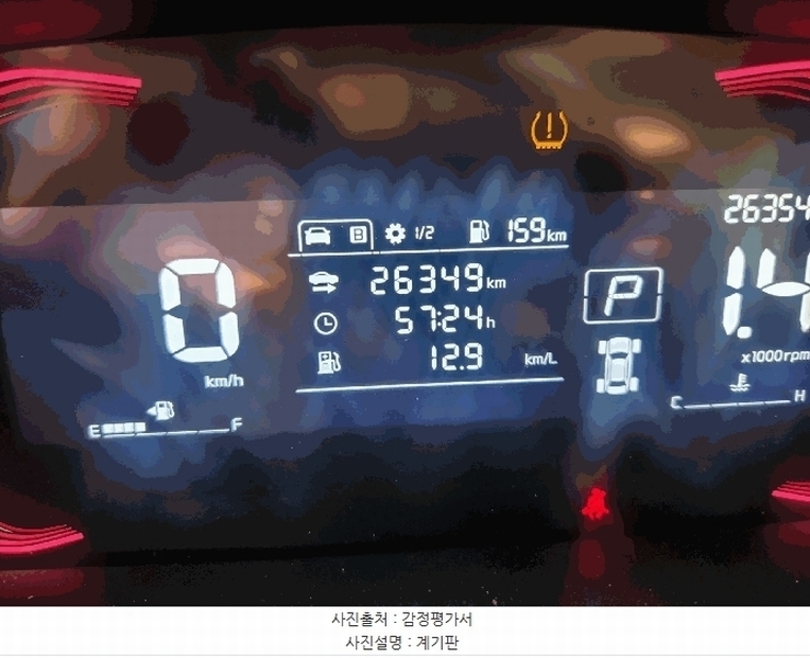 2025타경72330 경기도 남양주시 오남읍 오남리 572-47, 한양물류 레이 경매 이미지