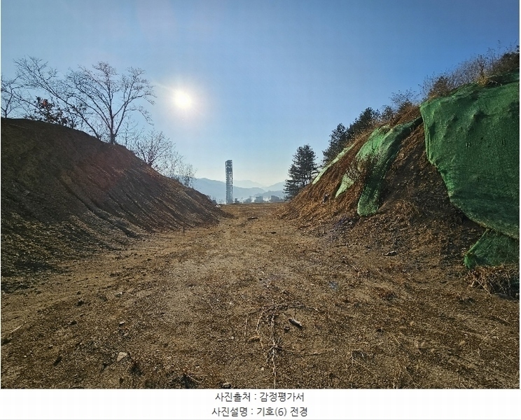 2023타경5226 경기도 가평군 가평읍 달전리 산83-2 임야 경매 이미지