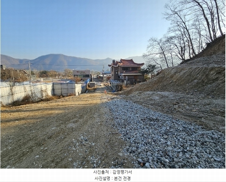 2023타경5226 경기도 가평군 가평읍 달전리 산83-2 임야 경매 이미지