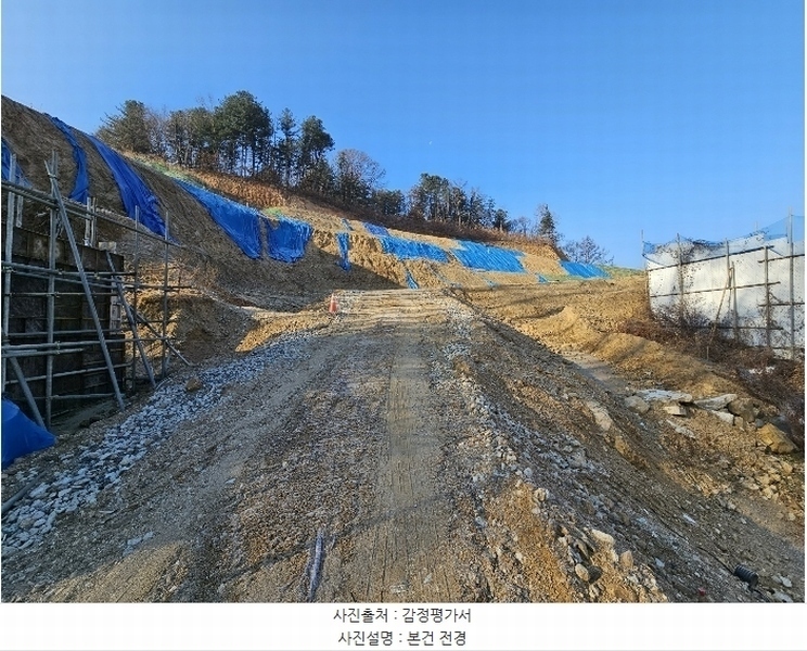 2023타경5226 경기도 가평군 가평읍 달전리 산83-2 임야 경매 이미지