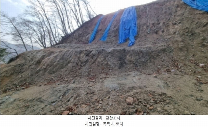 2023타경5226 경기도 가평군 가평읍 달전리 산83-2 임야 경매 이미지