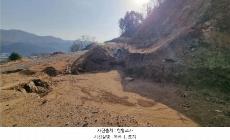 2023타경5226 경기도 가평군 가평읍 달전리 산83-2 임야 경매 이미지