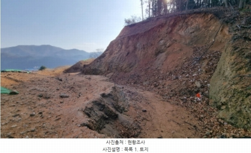 2023타경5226 경기도 가평군 가평읍 달전리 산83-2 임야 경매 이미지