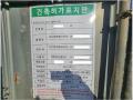 2023타경5226 경기도 가평군 가평읍 달전리 산83-2 임야 경매 이미지