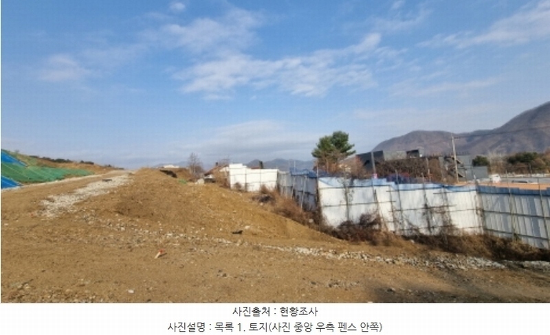 2023타경5226 경기도 가평군 가평읍 달전리 산83-2 임야 경매 이미지