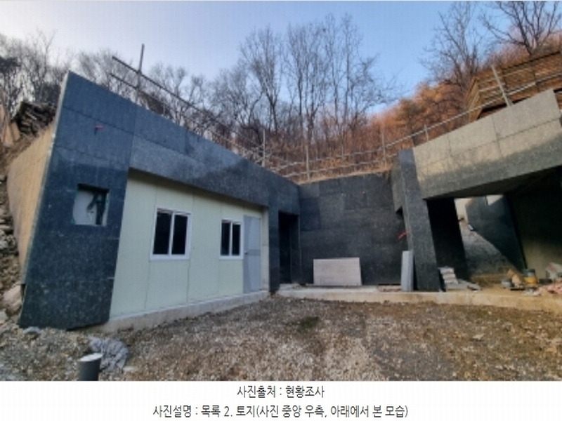 2024타경181 경기도 가평군 청평면 대성리 355 농지 경매 이미지