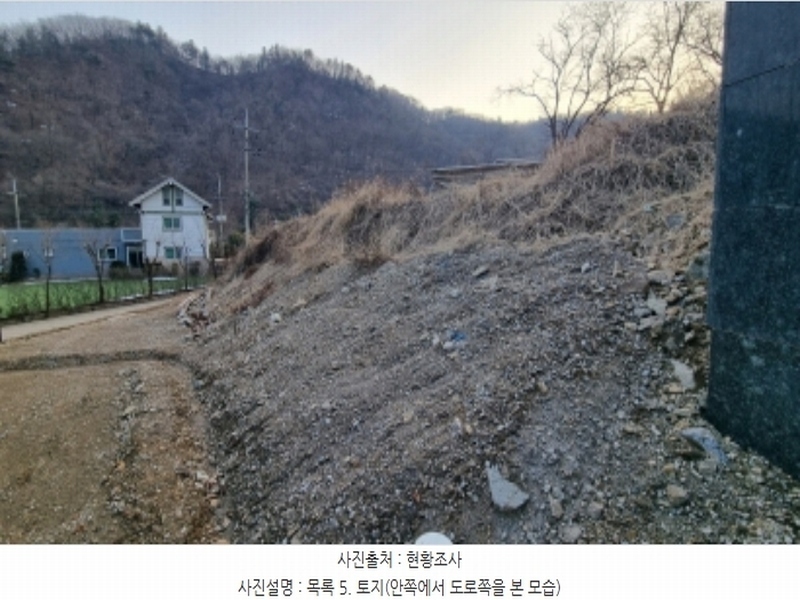 2024타경181 경기도 가평군 청평면 대성리 355 농지 경매 이미지