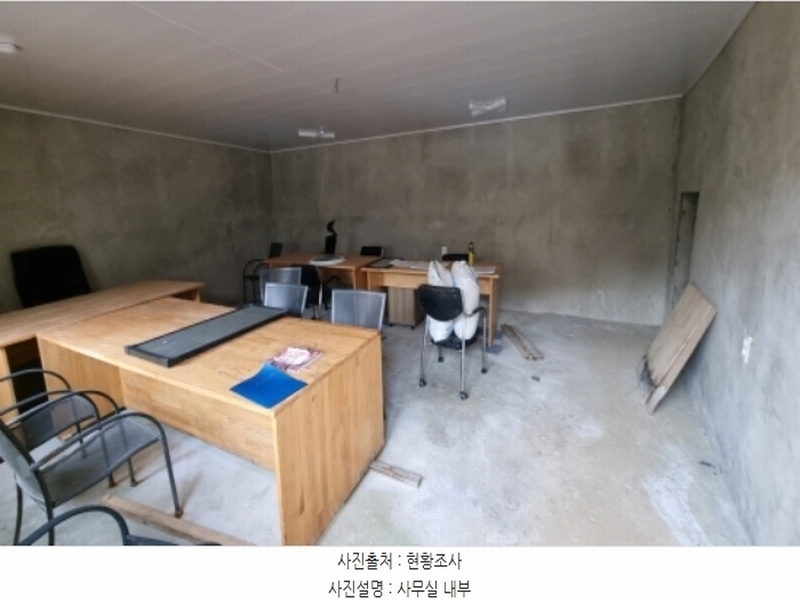 2024타경181 경기도 가평군 청평면 대성리 355 농지 경매 이미지