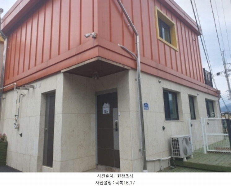 2024타경1306 경기도 가평군 조종면 운악리 418-35 숙박시설 경매 이미지