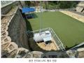 2024타경1306 경기도 가평군 조종면 운악리 418-35 숙박시설 경매 이미지