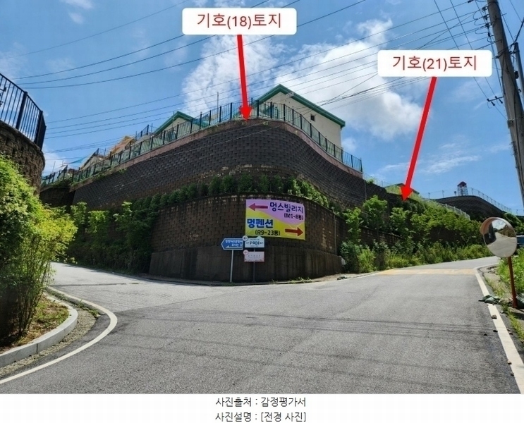 2024타경1306 경기도 가평군 조종면 운악리 418-35 숙박시설 경매 이미지