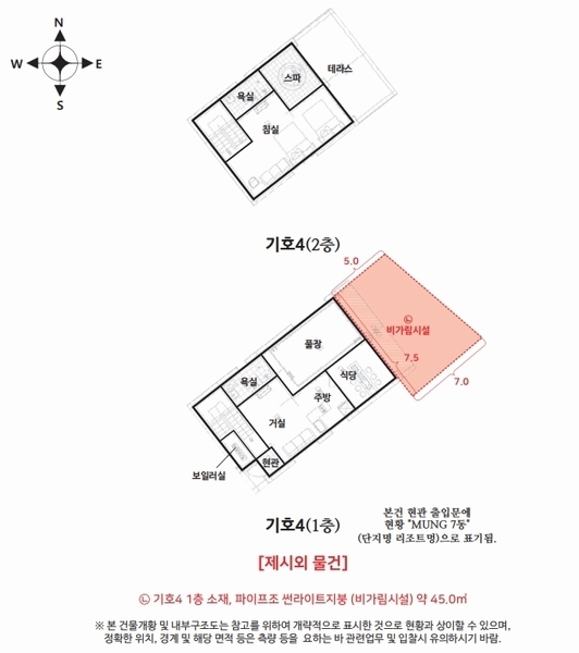 2024타경1306 경기도 가평군 조종면 운악리 418-35 숙박시설 경매 이미지