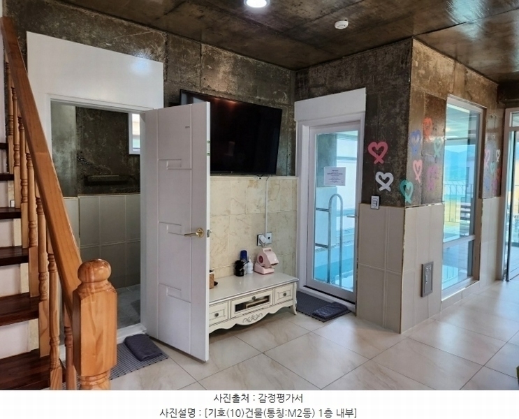 2024타경1306 경기도 가평군 조종면 운악리 418-35 숙박시설 경매 이미지