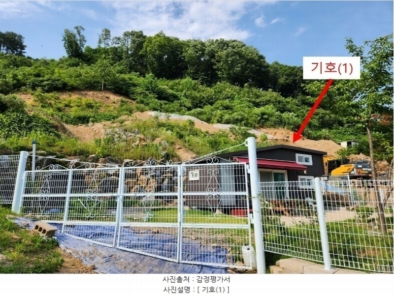 2024타경2941 경기도 남양주시 화도읍 가곡리 319-33 임야 경매 이미지