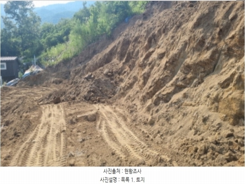 2024타경2941 경기도 남양주시 화도읍 가곡리 319-33 임야 경매 이미지