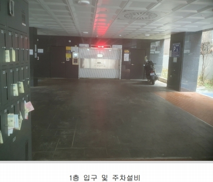2024타경124999 서울특별시 관악구 신림동5가길 13, 태양오피스텔 7층 703호 다세대(빌라) 경매 이미지