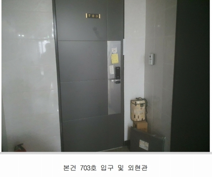 2024타경124999 서울특별시 관악구 신림동5가길 13, 태양오피스텔 7층 703호 다세대(빌라) 경매 이미지