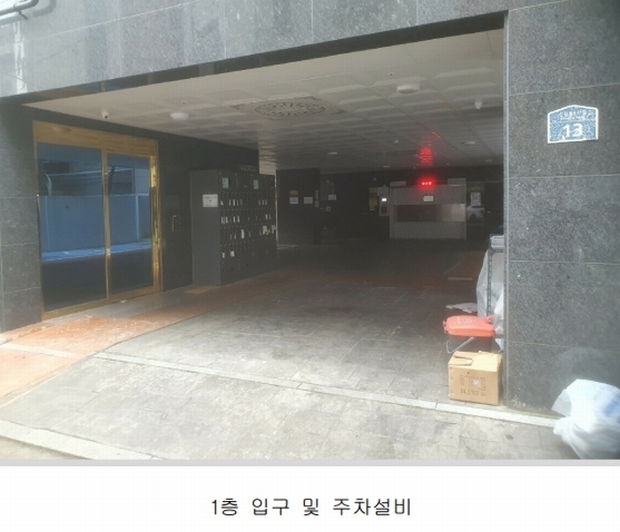 2024타경124999 서울특별시 관악구 신림동5가길 13, 태양오피스텔 7층 703호 다세대(빌라) 경매 이미지