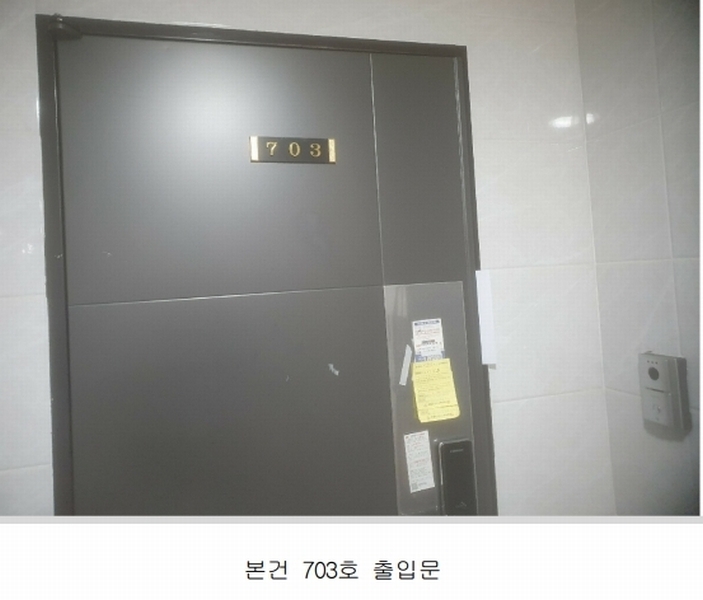 2024타경124999 서울특별시 관악구 신림동5가길 13, 태양오피스텔 7층 703호 다세대(빌라) 경매 이미지