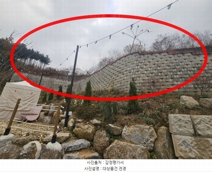 2024타경5780 경기도 가평군 설악면 신천리 산66-7 임야 경매 이미지