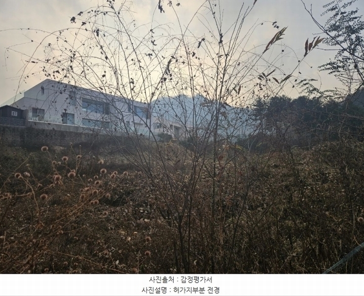 2024타경5780 경기도 가평군 설악면 신천리 산66-7 임야 경매 이미지