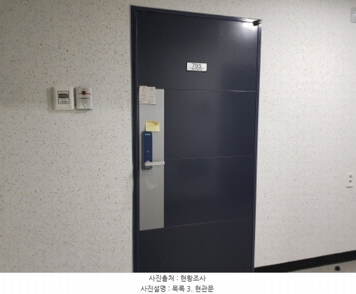 2024타경70074 경기도 구리시 안골로97번길 17-6, 구리더케이타워 7층 705호 오피스텔[계약18평형] 경매 이미지