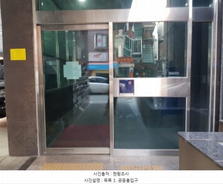 2024타경70074 경기도 구리시 안골로97번길 17-6, 구리더케이타워 7층 705호 오피스텔[계약18평형] 경매 이미지