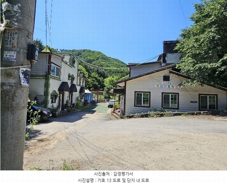 2024타경76676 경기도 남양주시 수동면 지둔리 48 숙박시설 경매 이미지